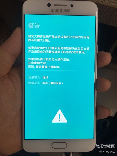 【C7 Pro晒单】C7 PRO之C7010ZCU1AQB1