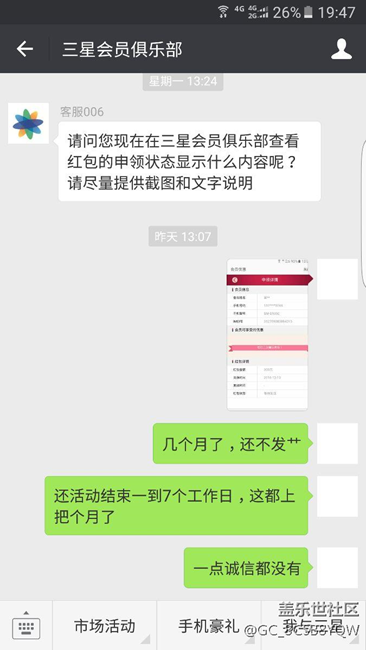 返还300上把个月都不发