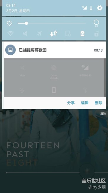 Good luckPK安卓7.0，状态栏大对比，谁更美？