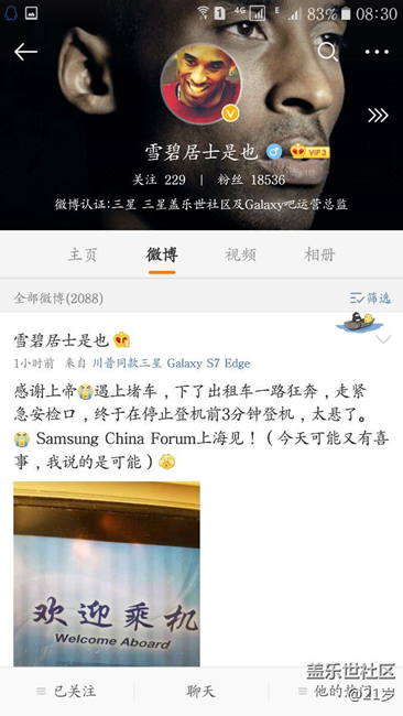 非内测7.0要来了？各位注意一下。不来勿喷！