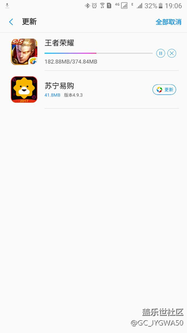 终于更新了，有图有真相