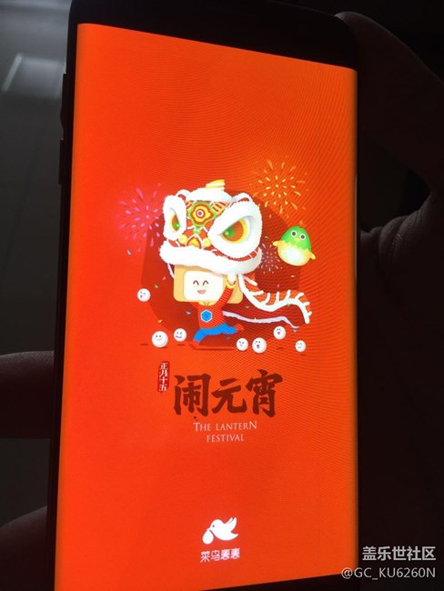 我的S7屏幕右边电池位置往下有一条支线，贯穿整个屏幕