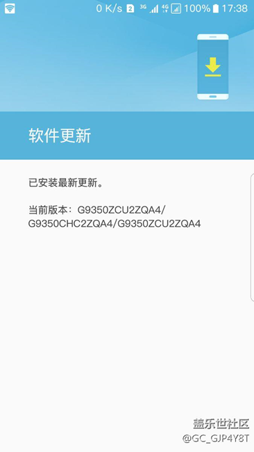 参加内测用户为什么没有收到QB7更新