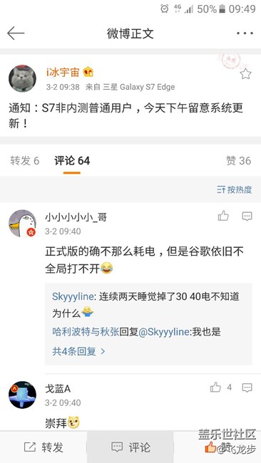 说是今天下午非内测更新，但愿吧