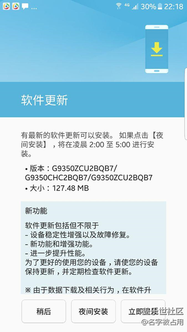 这事7.0更新吗？刚看到