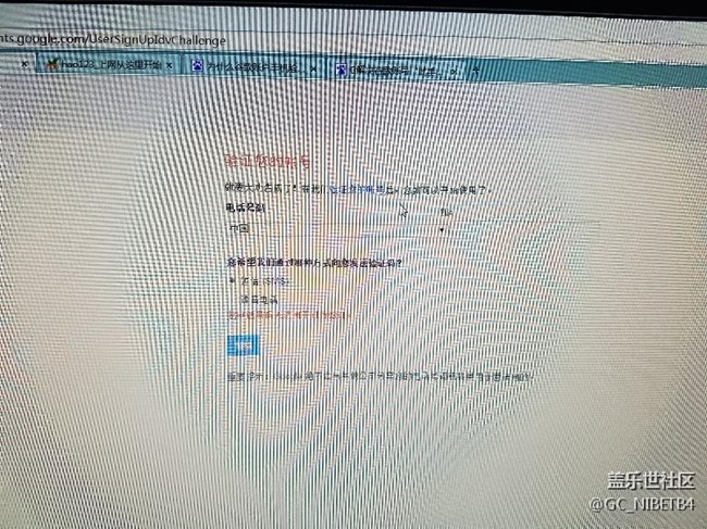 谷歌账户验证不过去啊