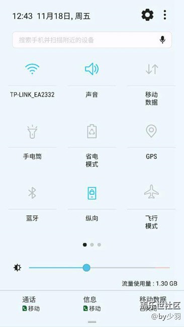 Good luckPK安卓7.0，状态栏大对比，谁更美？