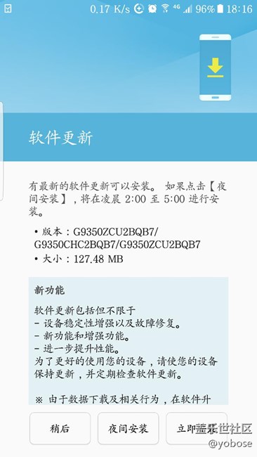 更新啦
