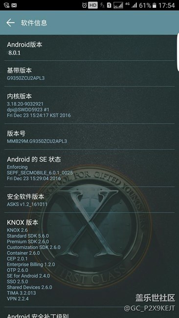 三星S7Edge   8.0来了
