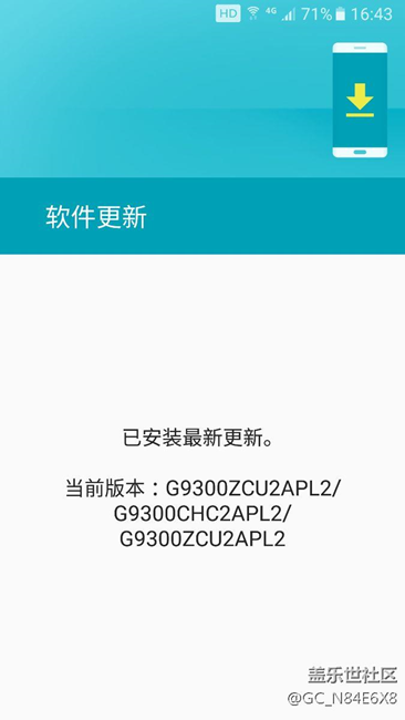 最新消息7.0