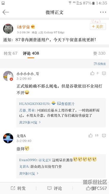 讲句难听的   这趟车是不是又翻了