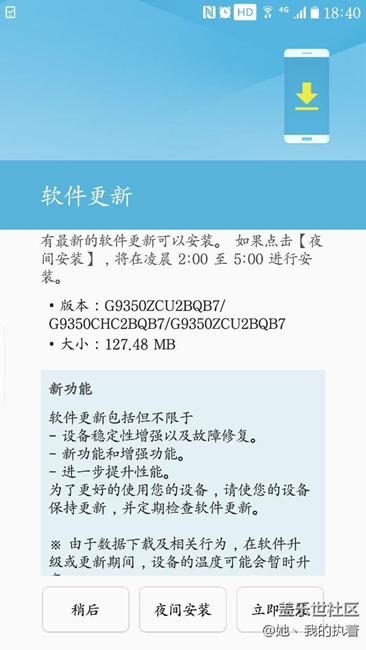 刚收到的更新包，怎么我的好像不一样？？