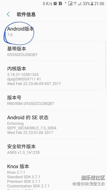 三星安卓7.0已更新完毕，有图有真相
