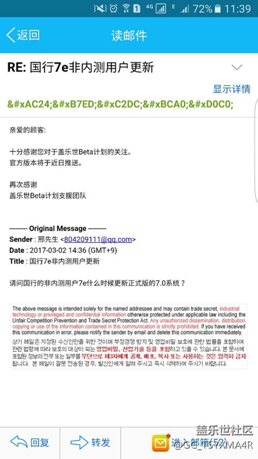 看我这车稳不？ 马上要来了