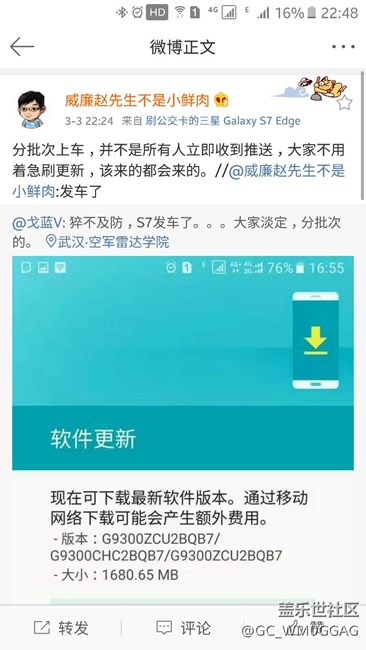 这个可信不？？