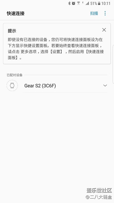 7.0QB7快速连接是否有bug？