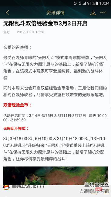 最新消息真的不骗你们18:00开车