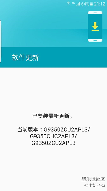 升级7.0