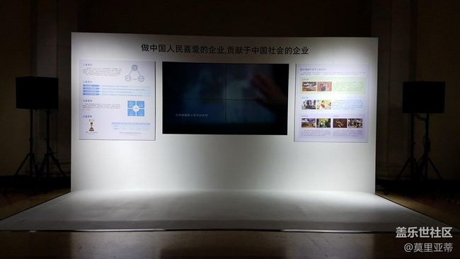 我在#2017三星中国论坛#爱上2017三星中国论坛