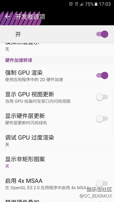 GALAXY s7 edge. 最新消息.