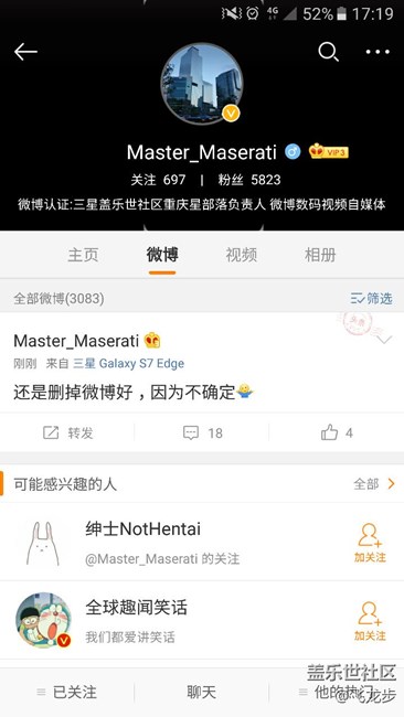 估计又没戏了