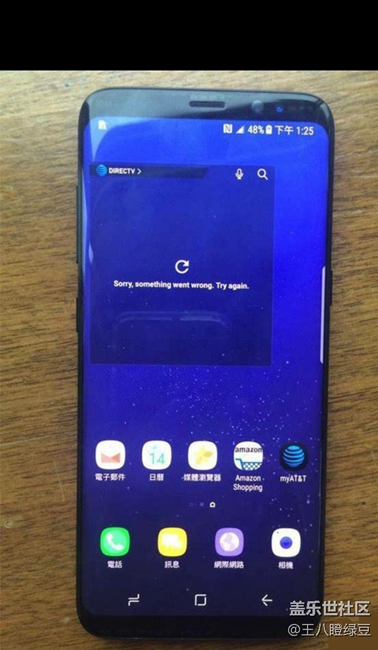 什么。？正式7.0