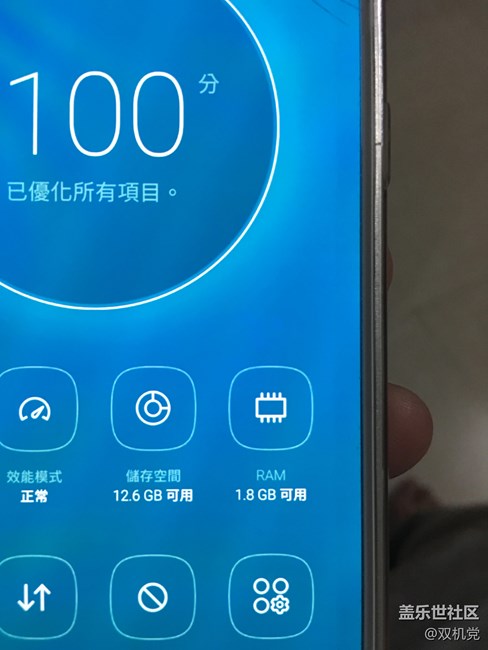 s7的7.0，我升级了