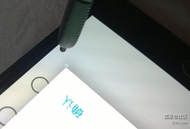 你们的spen在屏幕边缘会不会偏移位置