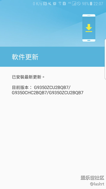 请问下内测版本今天更新168M是什么？