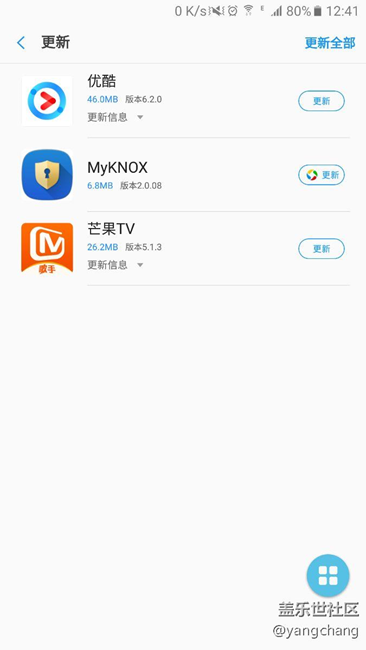 这是什么鬼？应用宝更新？