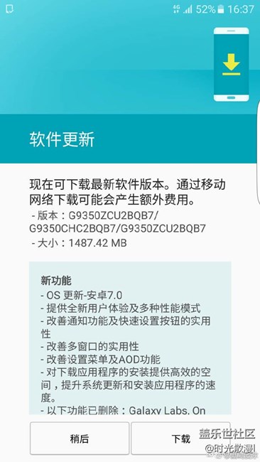 发车了，真的