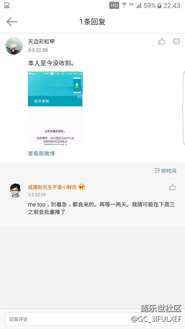 看看吧
