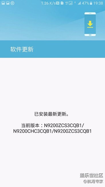 还是有屏幕叠加层