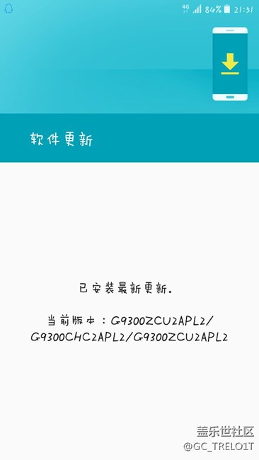 我想确定一下S7 .G9300版本还是PL2的？