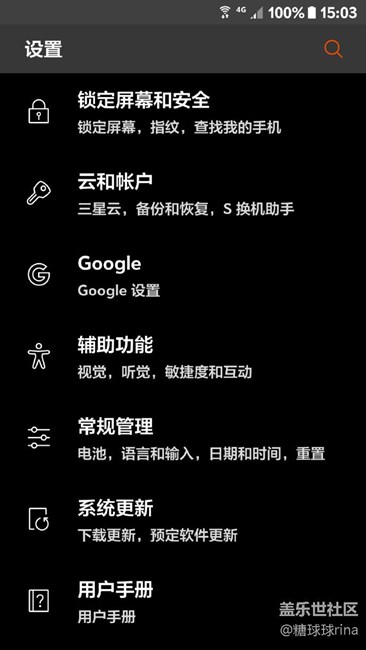 直板S7关闭键盘灯方法，曲屏应该也可以。