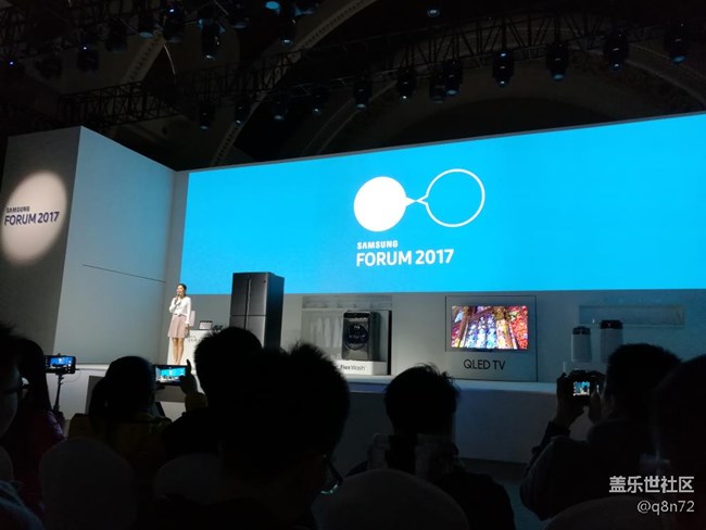 Samsung China Forum 2017 现场随拍