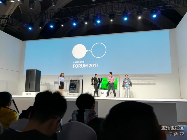 Samsung China Forum 2017 现场随拍