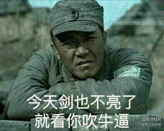 分批次多好。。。