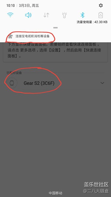 7.0QB7快速连接是否有bug？