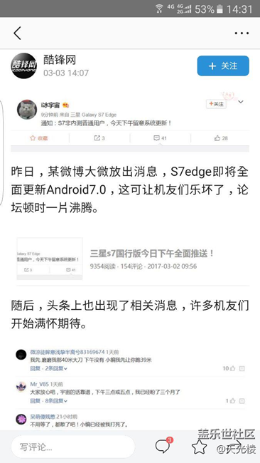 i冷宇宙  在此问候你老婆女朋！帽子带好了