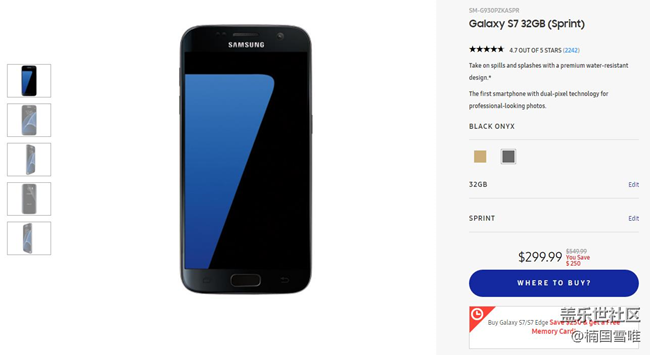 三星S7/S7edge狂降1100还送128G存储卡Gear VR