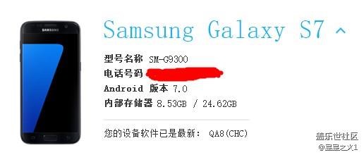 非内测用户收到7.0更新的进来汇报，骗子就别来了！
