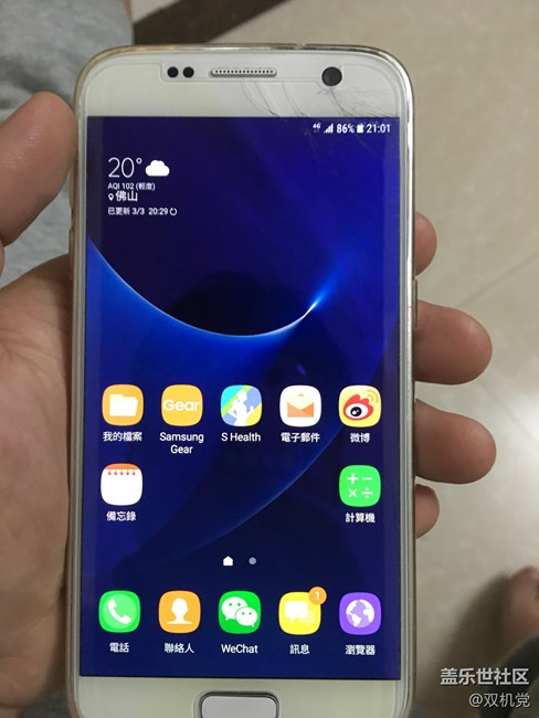 s7的7.0，我升级了