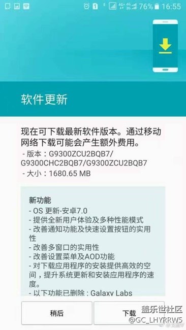 拜托你们看看清楚戈蓝在耍你们