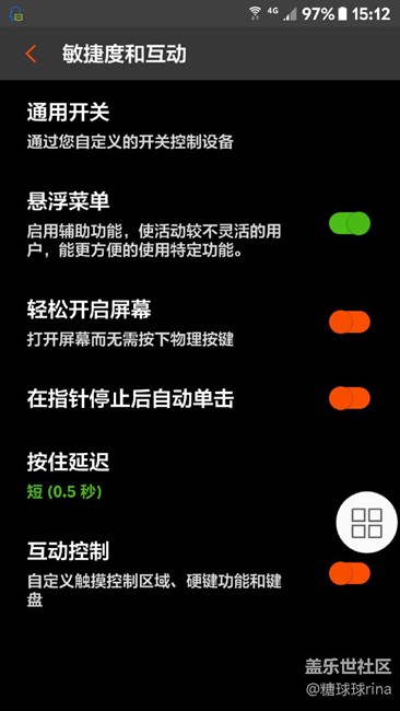 直板S7关闭键盘灯方法，曲屏应该也可以。