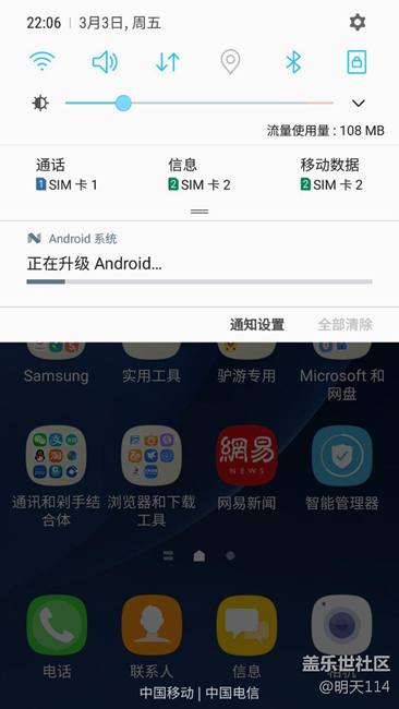 内测用户正式更新，赶紧上车吧