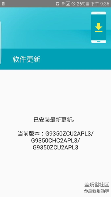 有多少是非内测PL3的。