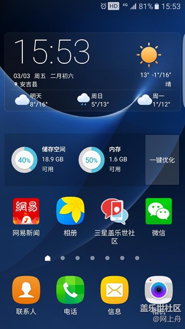 HD是啥？