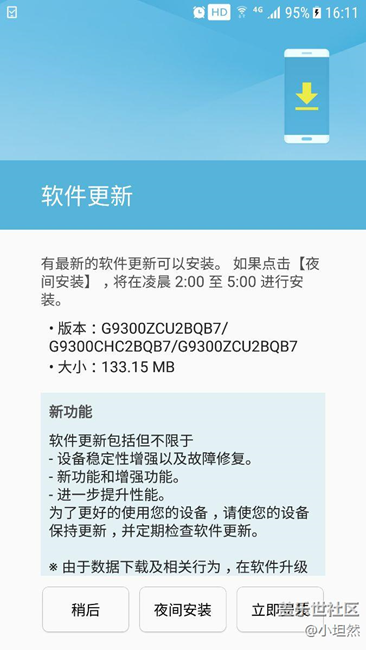 申请恢复内测资格成功，刚收到升级