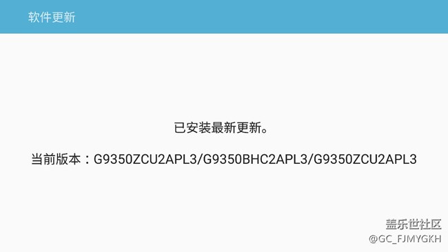 三星官网消息:今天北京时间23:35更新7.0正式版